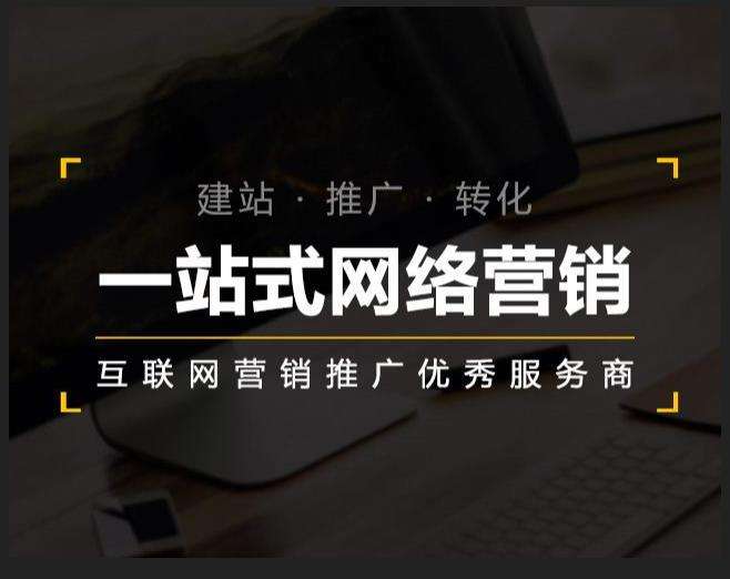 北川企业如何怎么利用网络推广抓取潜在客户