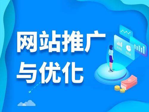北川电商类网络推广如何做才有更好的效果