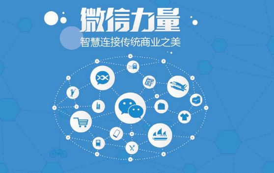 北川微信开发可以帮助企业解决哪些难题？如何做呢？