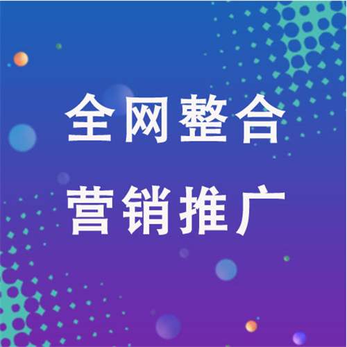 北川企业网络推广老是没有客户的原因是什么呢
