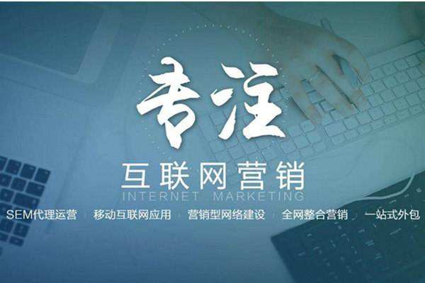 北川电商行业做网络推广需要具备的条件有哪些