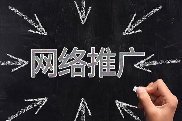 北川网络推广公司介绍几个企业软文推广的发布平台