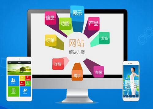 北川如何进行网站设计才能突出产品的优势